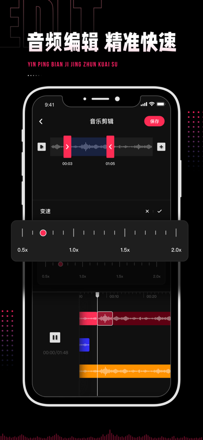 audiolab手机正版图3