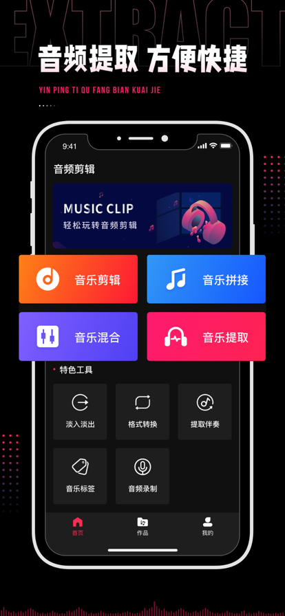 audiolab手机正版图1