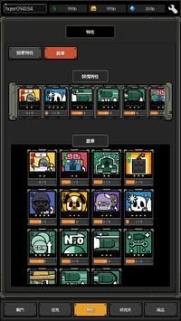 最终坦克僵尸防守图4