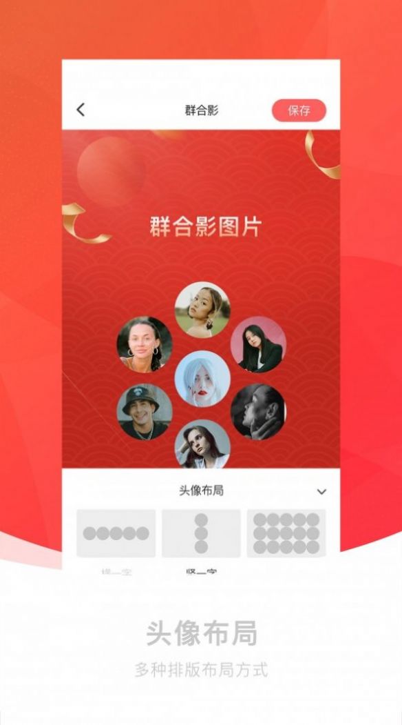 截图王神器(3)