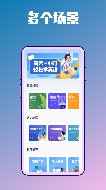 英语学习包图4