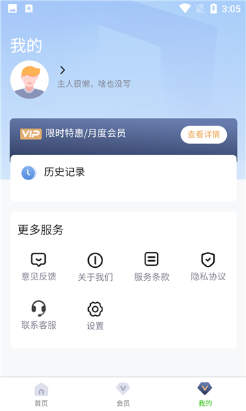 旧照片还原助手(3)