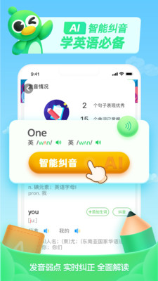 少儿趣配音(3)