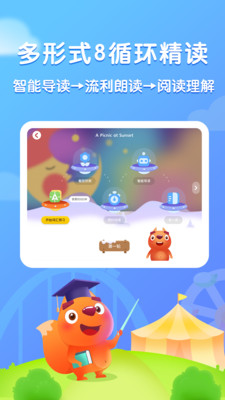 步步阅读(3)