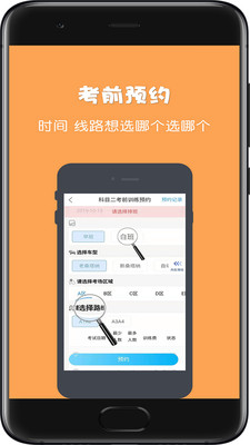 驾所通图1