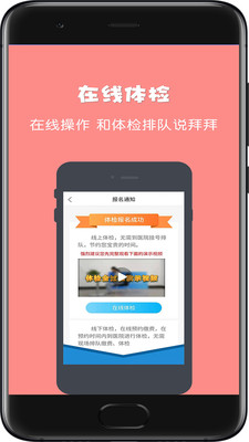 驾所通图2