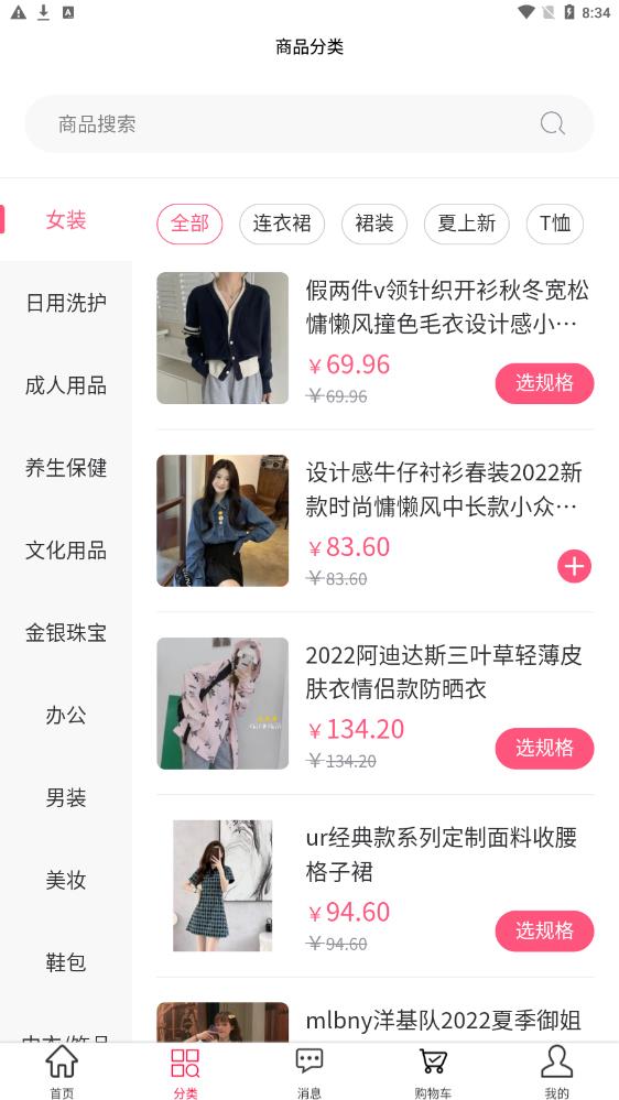 小优臻品图2
