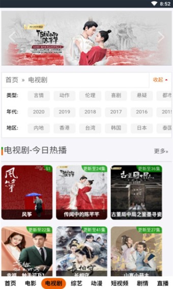 策驰影院图1
