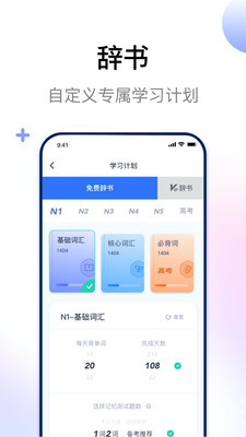日语考级(4)