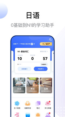 日语考级(1)