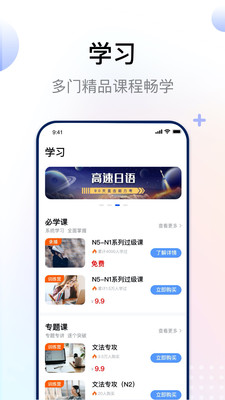 日语考级(2)