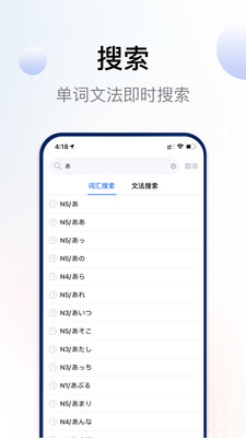 日语考级(3)
