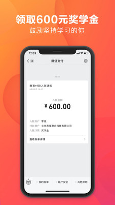 潘多拉英语直装版图1