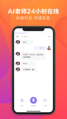 潘多拉英语直装版图2