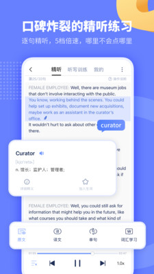 小站托福图5