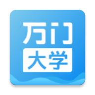 万门大学最新免费版 V6.11.0