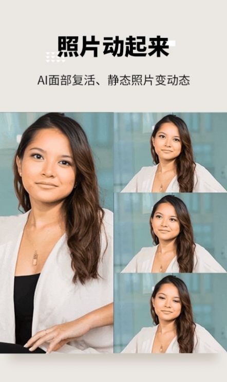 图趣AI图4