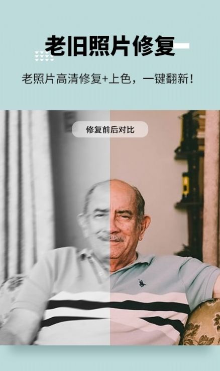 图趣AI图1