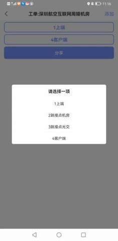 小驴相机(4)