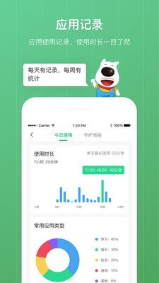 格雷盒子孩子图4