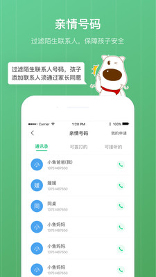 格雷盒子孩子图5