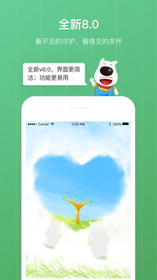 格雷盒子孩子图1