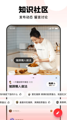 好看视频