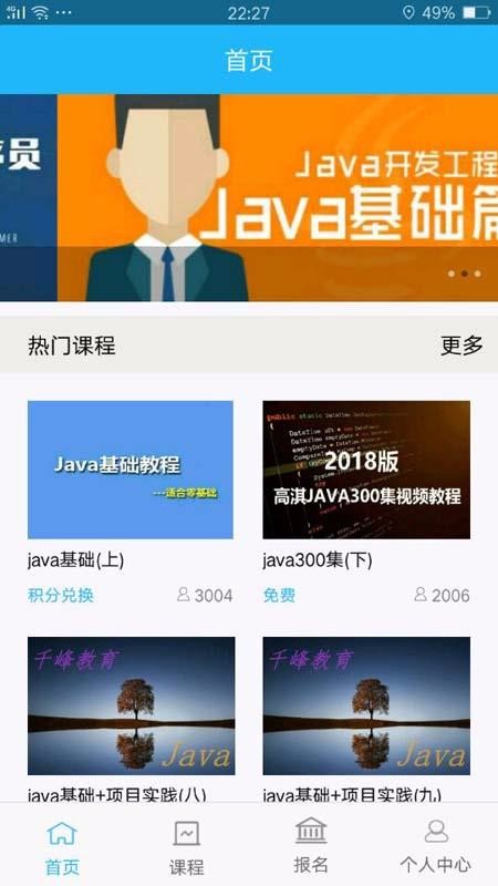 智学宝(4)