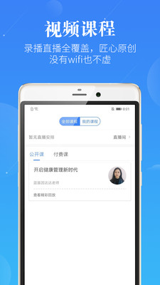 药学考研药师图3