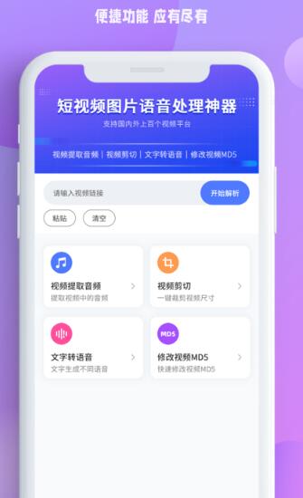 布偶去水印图4
