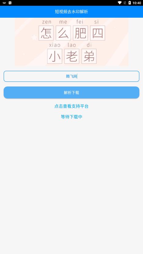 布偶去水印图1