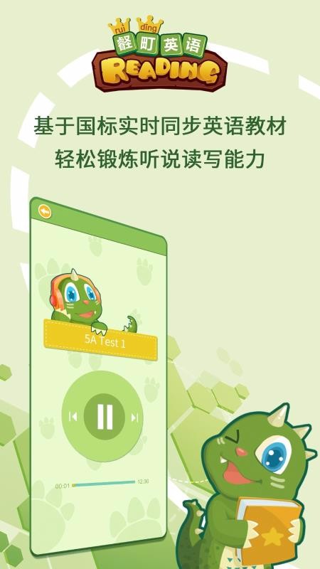 壡町英语图3