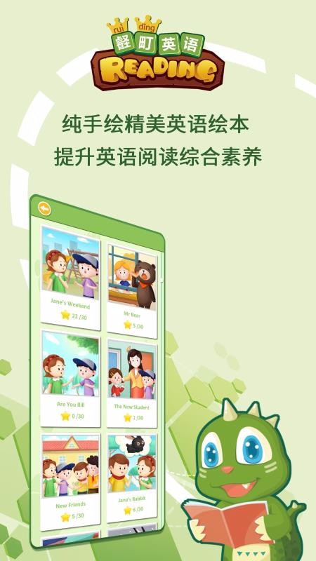 壡町英语图1