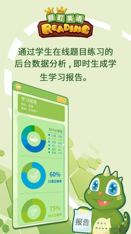 壡町英语图2