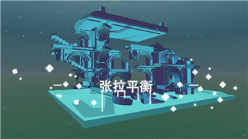 星辰遗迹(4)