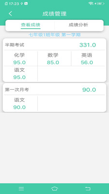为垦小绿伞(5)