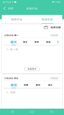 为垦小绿伞(1)