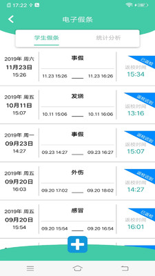 为垦小绿伞(2)