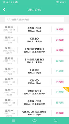 为垦小绿伞(4)