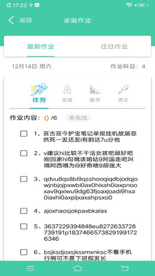 为垦小绿伞(3)