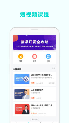采贝图3