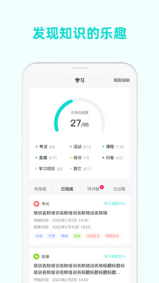 采贝图2