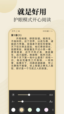 大声听书(4)
