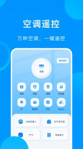 万能手机伴侣图1