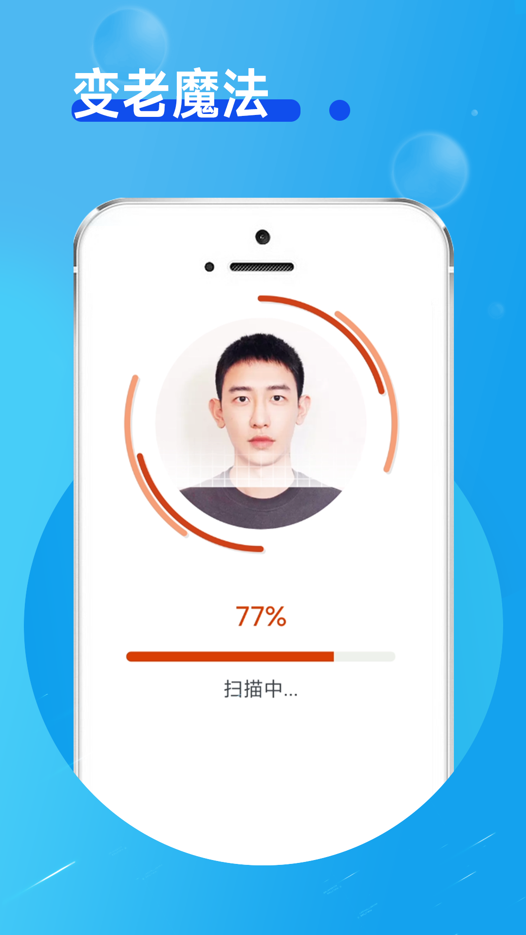 玲珑相机图1