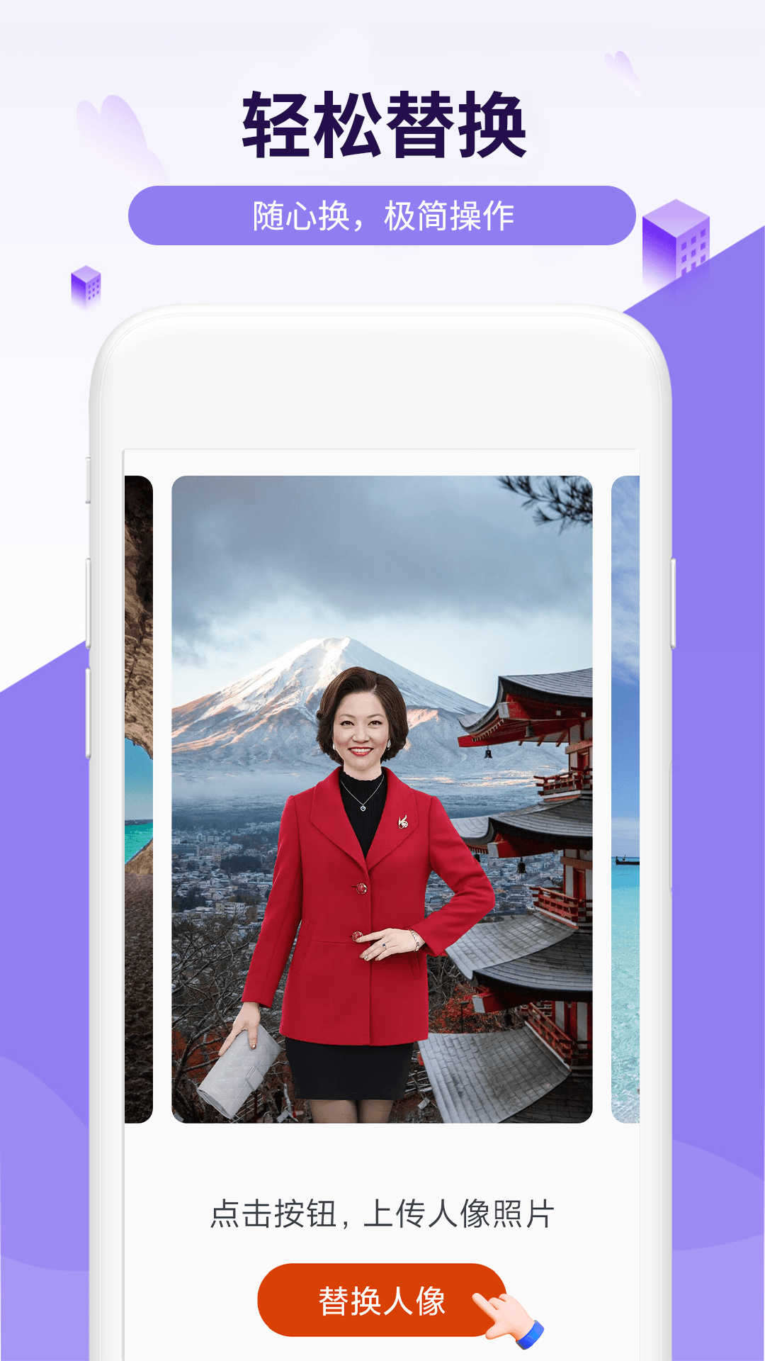 简爱相机图1