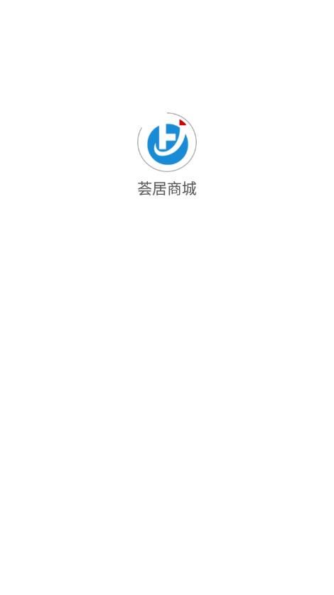 荟居商城图1
