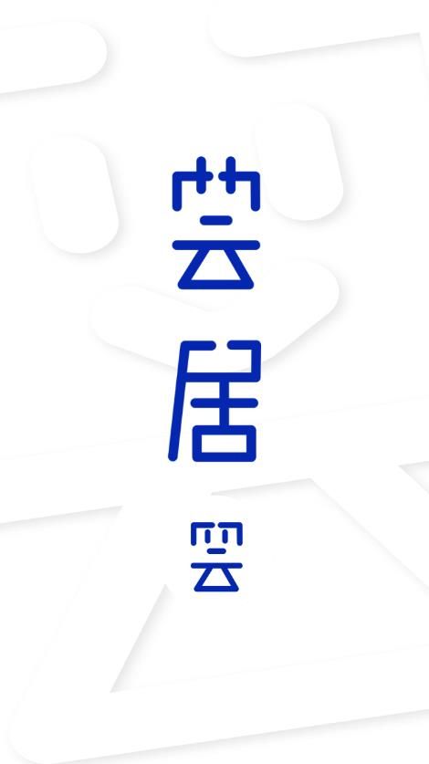 荟居商城图3