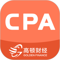 注册会计师