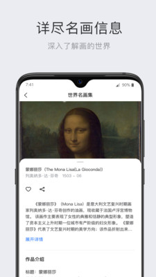世界名画集(5)
